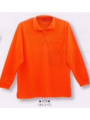 ユニフォーム899 ZCM200 長袖ポロシャツ