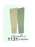 ユニフォーム 1131