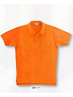 ユニフォーム 246