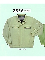 2856 ジャケット