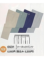 ユニフォーム 6631