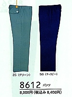 ユニフォーム 8612
