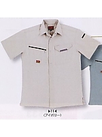 ユニフォーム BM546