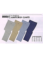 ユニフォーム BMM561