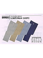 ユニフォーム BMM563