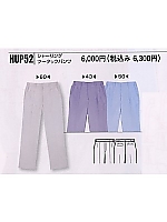 ユニフォーム HUP52