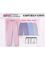 ユニフォーム HUP54