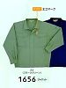 ユニフォーム197 1656 ジャケット