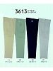 ユニフォーム193 3613 ツータックカーゴパンツ