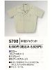 ユニフォーム 5708 