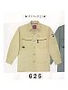 ユニフォーム 625 