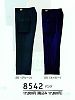 ユニフォーム1175 8542 パンツ(防水防寒)