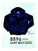 ユニフォーム898 8896 ジャケット