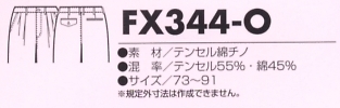 FX344O ツータックパンツのサイズ画像