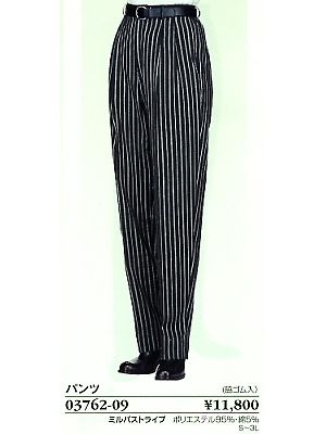 ユニフォーム473 03762 パンツ(女性用)
