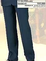 ユニフォーム 01196-01