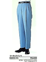 ユニフォーム 02151