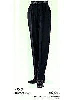 ユニフォーム 04721