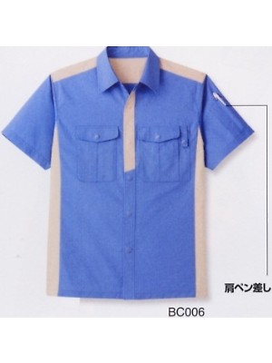 ユニフォーム551 BC006 半袖ペアシャツ(15廃番)