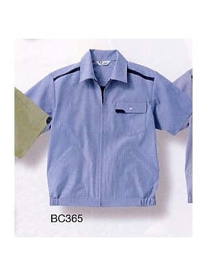 ユニフォーム11 BC365 半袖ペアブルゾン(サックス)