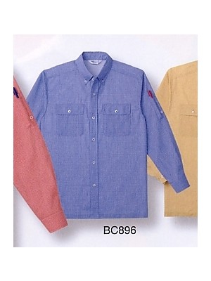 ユニフォーム692 BC896 長袖ペアシャツ(廃番)