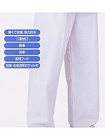 S421P レインパンツ