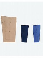 ユニフォーム 350K