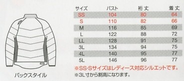 7310 防寒ジャケットのサイズ画像