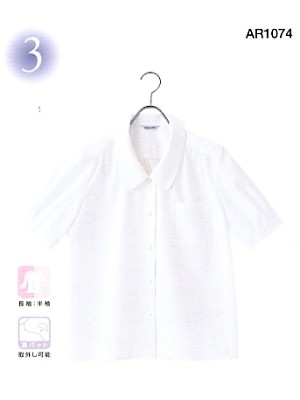 ユニフォーム709 AR1074 ブラウス(11廃番)