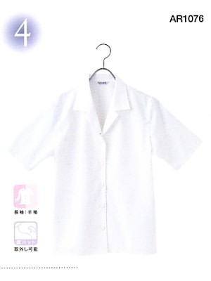 ユニフォーム710 AR1076 ブラウス(11廃番)