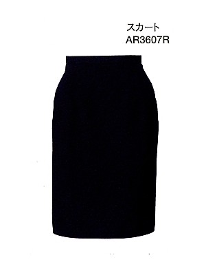 ユニフォーム4 AR3607R スカート