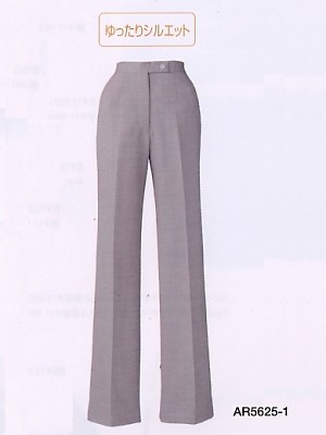 ユニフォーム1342 AR5625 パンツ(16廃番)