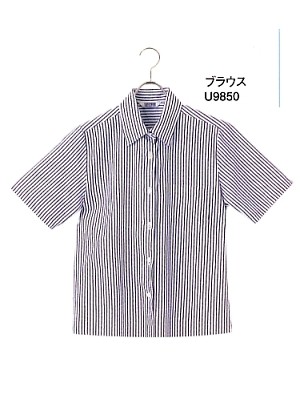 ユニフォーム262 U9850 ブラウス(10廃)