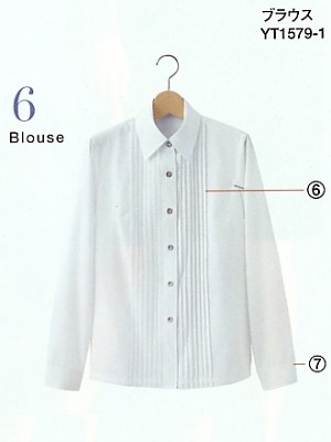 ユニフォーム948 YT1579 ブラウス(12廃番)