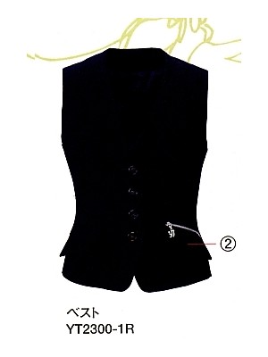 ユニフォーム1604 YT2300 ベスト(10廃番)
