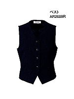 ベスト(事務服) AR2609R