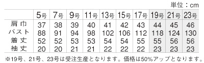 AR1665 オーバーブラウス(リボン付)のサイズ画像