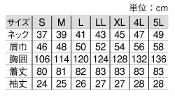 KB1810 半袖シャツのサイズ画像