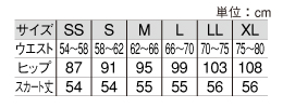 KB3900 スカートのサイズ画像