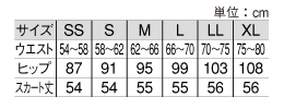 KB3910 スカートのサイズ画像