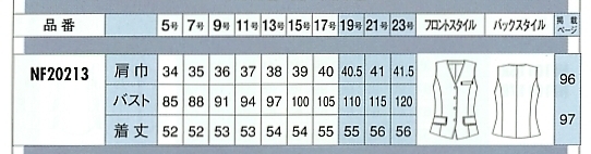 NF20213 ベストのサイズ画像