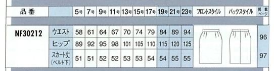 NF30212 スカートのサイズ画像