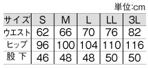 TE3702 ガウチョパンツのサイズ画像