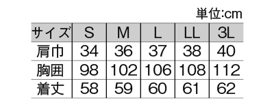 TE9088 メンズベストのサイズ画像