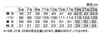 YT1712 半袖ブラウスのサイズ画像
