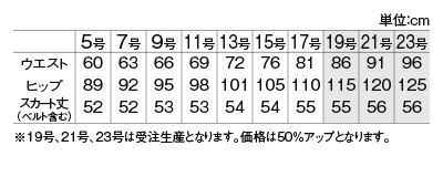 YT3306 タイトスカートのサイズ画像