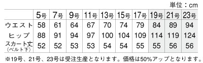 YT3700 タイトスカートのサイズ画像