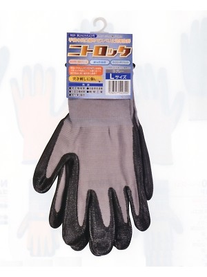 ユニフォーム809 53574303 N3050滑り止め手袋グレ