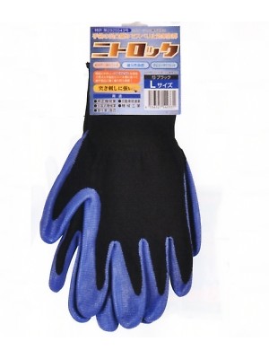 ユニフォーム195 53574313 N3050滑り止め手袋ブラ