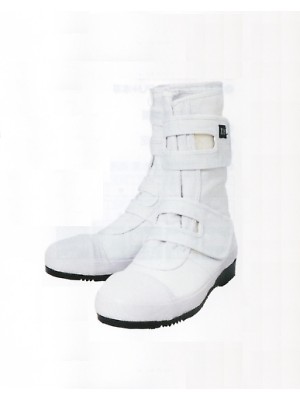 ユニフォーム1316 58000500 ZA05黒豹高所用半長靴